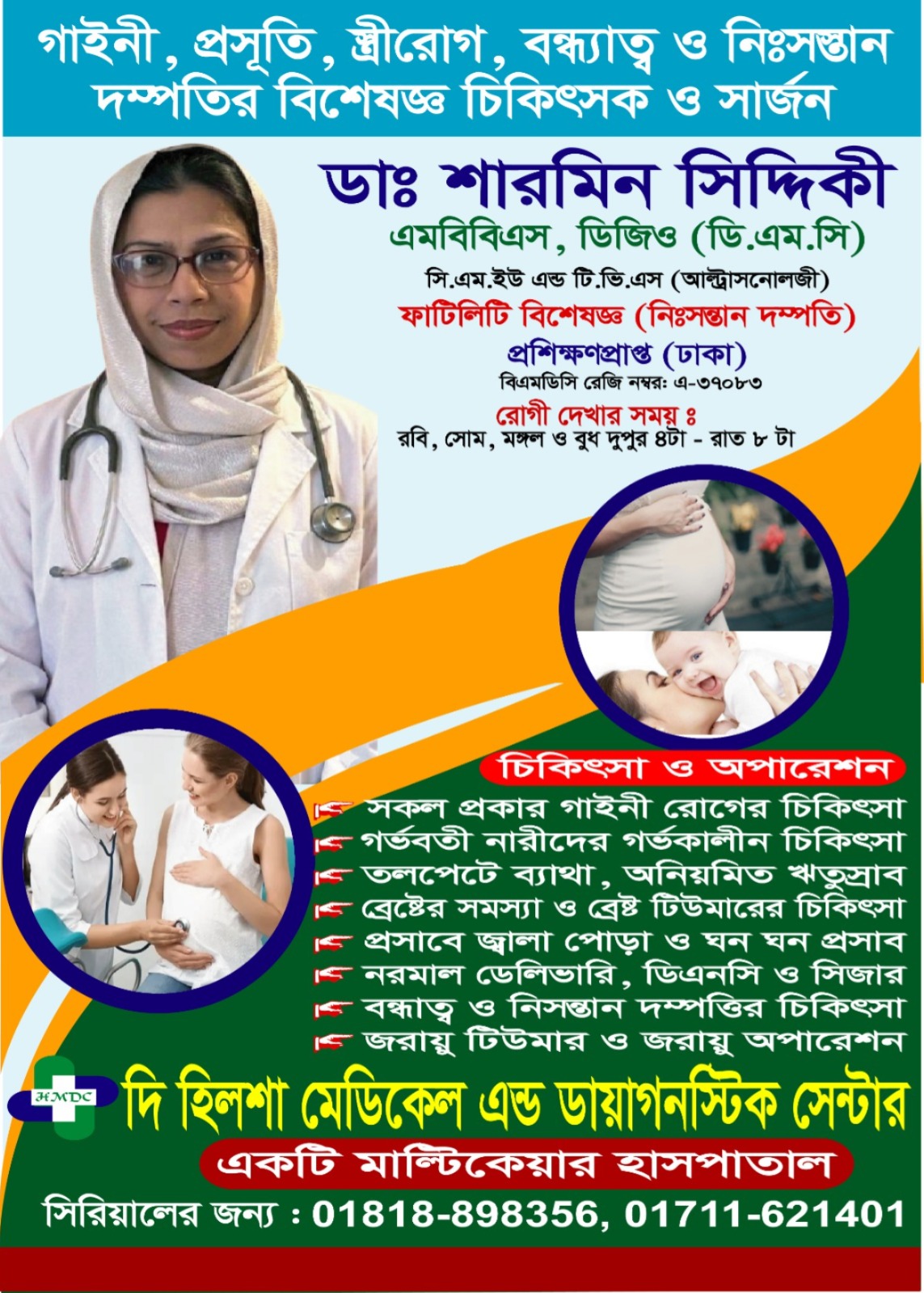 WhatsApp Image 2026-04-29 at 4.06.47 PM