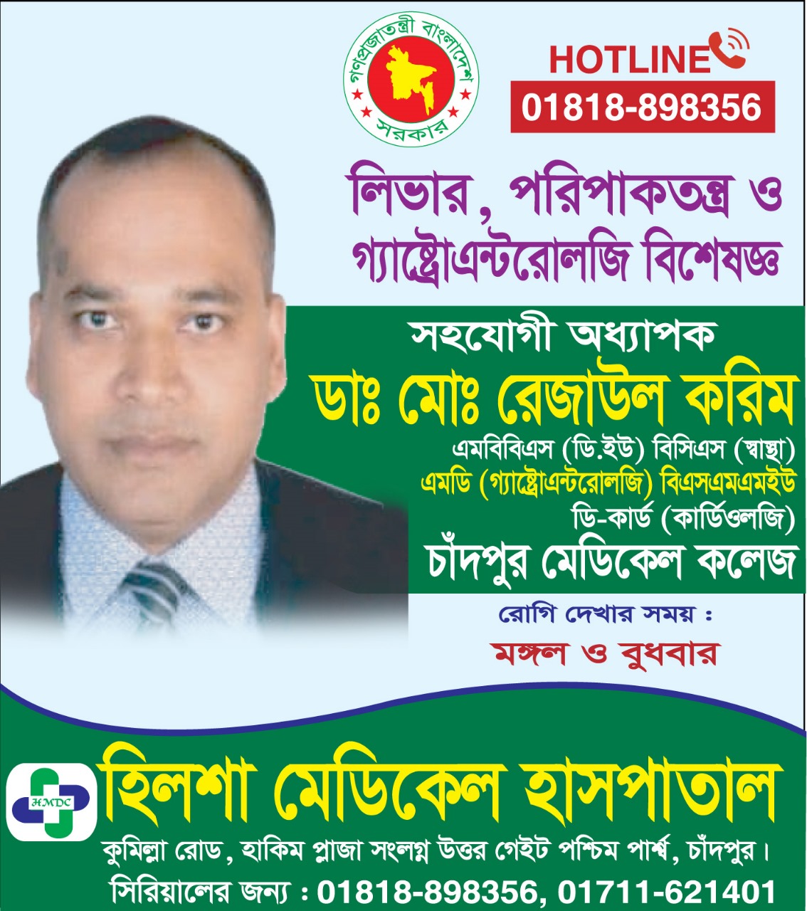 WhatsApp Image 2026-04-29 at 4.06
